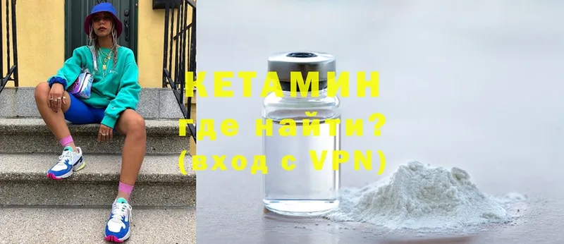 Названия наркотиков Асино A PVP  COCAIN  МЕФ  МДМА  ГАШИШ  Марихуана  Амфетамин 